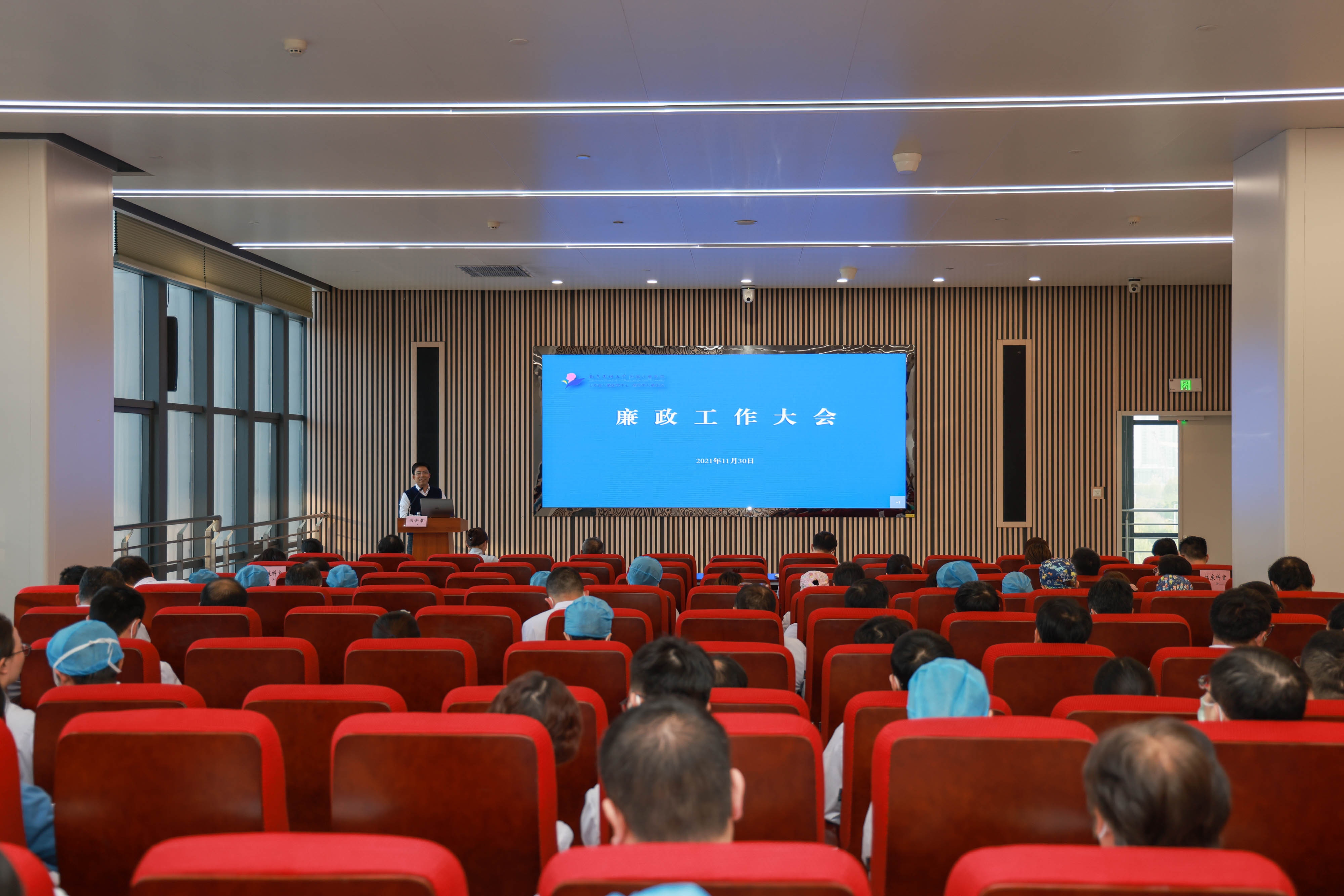 皇冠信用盘(中国)官方网站
2021年廉政工作会议.jpg